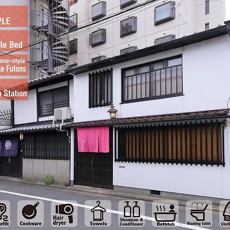 Oyado Sanjo Machiya Villa Kyoto Buitenkant foto