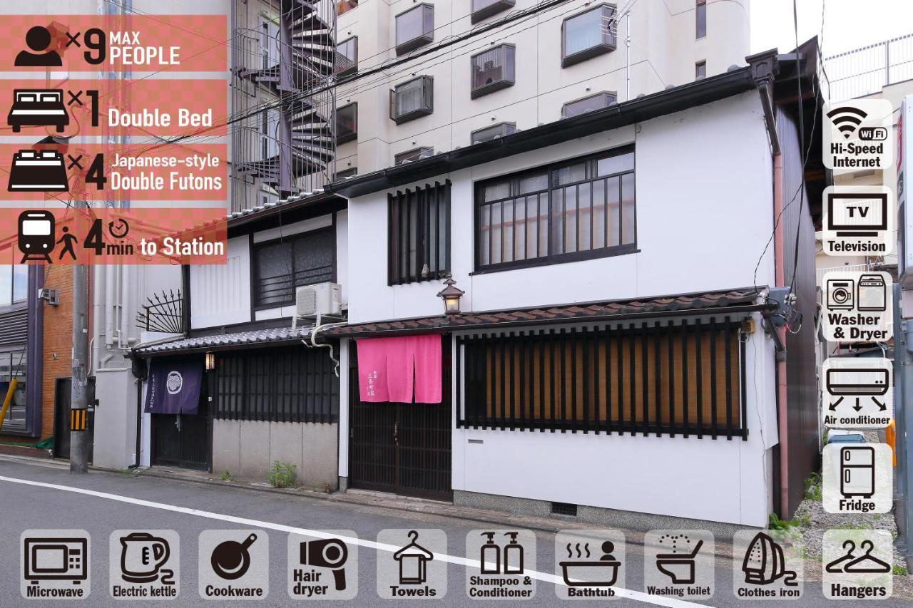 Oyado Sanjo Machiya Villa Kyoto Buitenkant foto